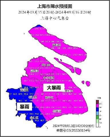 台风要注意哪些安全__台风要持续几天才能结束