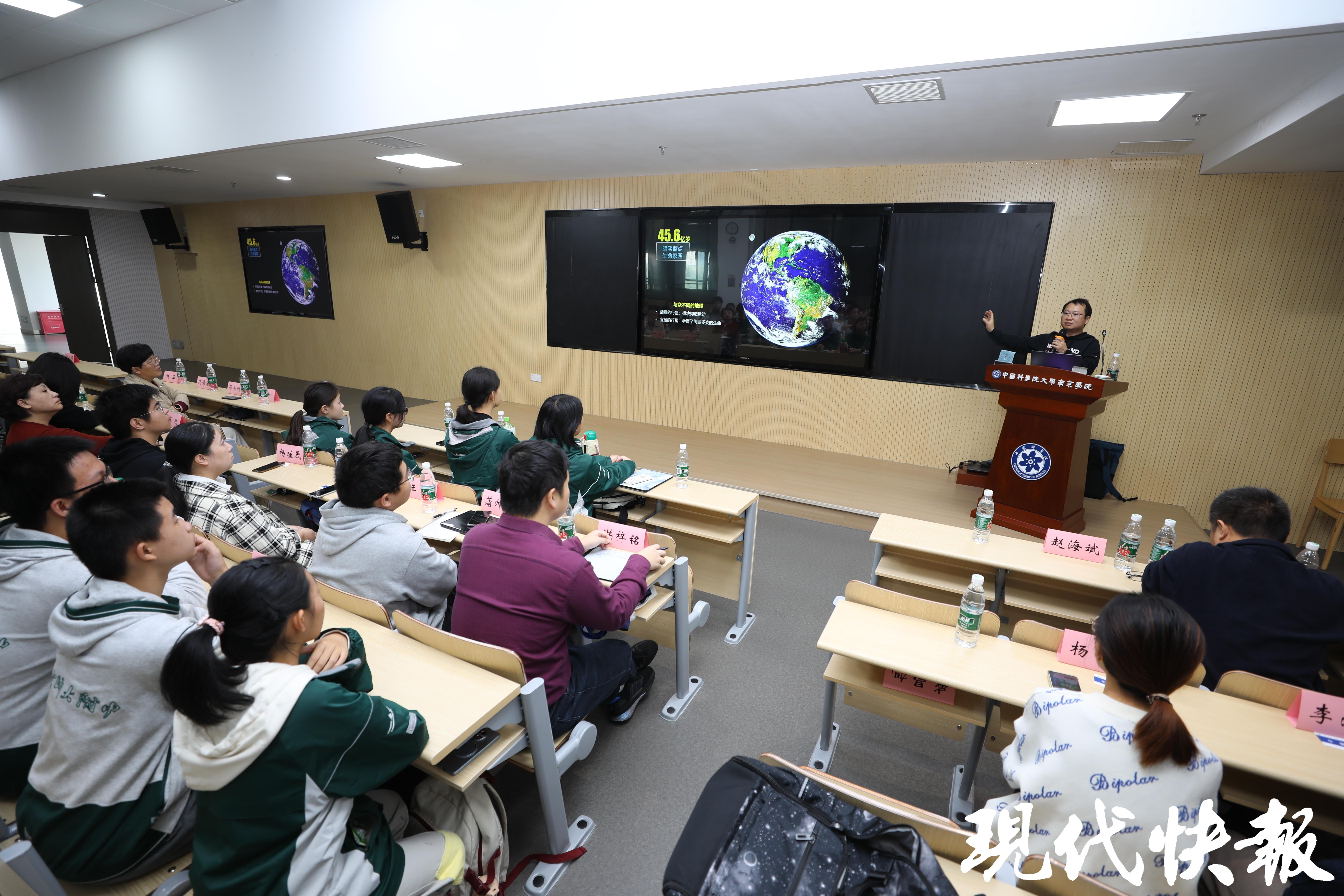 中国科学院南京分院牵手南师附中，中学生“紫金”科学探究计划开营_中国科学院南京分院牵手南师附中，中学生“紫金”科学探究计划开营_