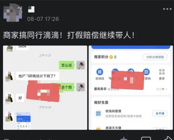 _淘宝双十一活动效果_双十一杰克琼斯前6000