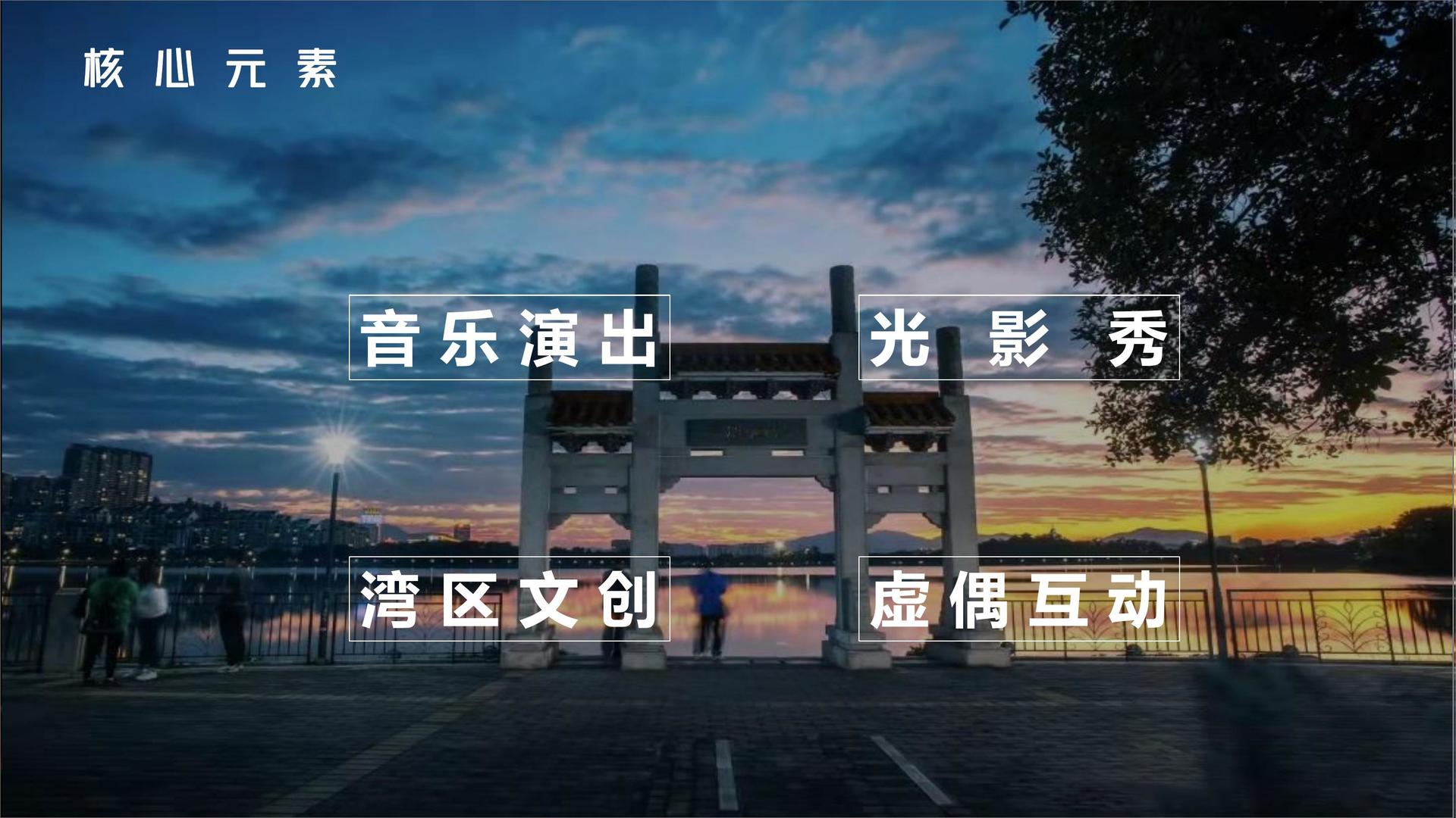 正远影视文化启动新一轮文化内容策划计划